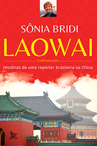 livro-laowai